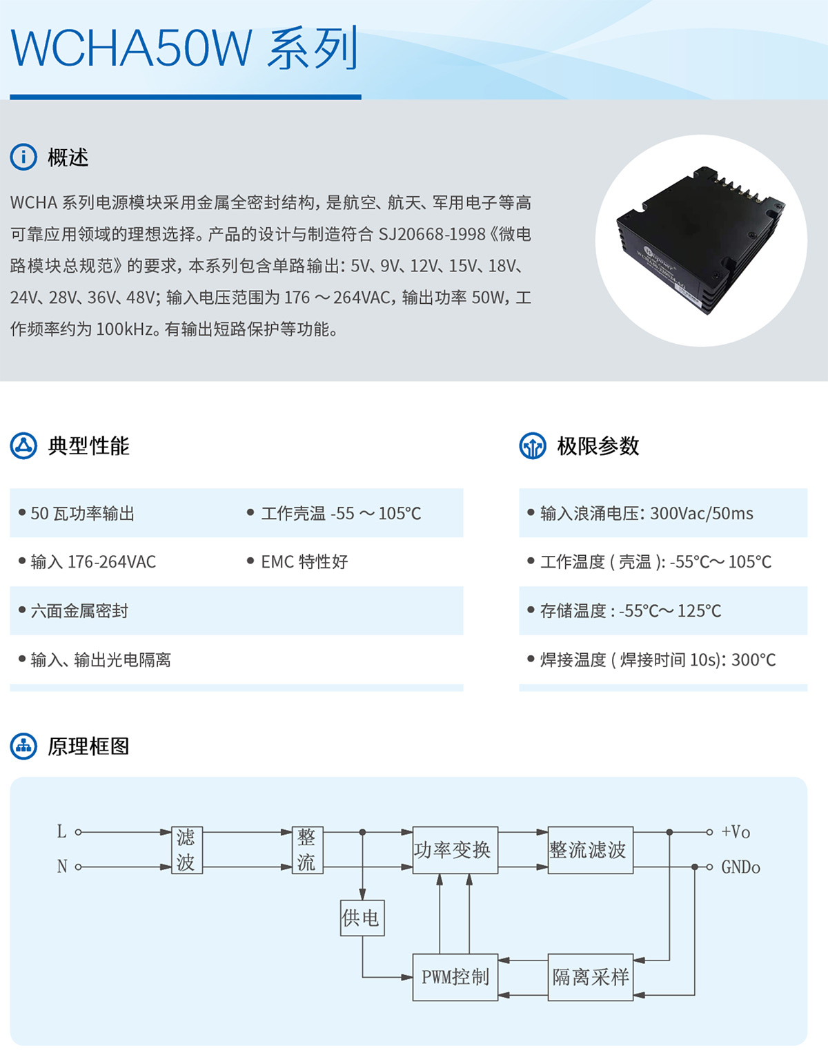 21WCHA50W-.jpg
